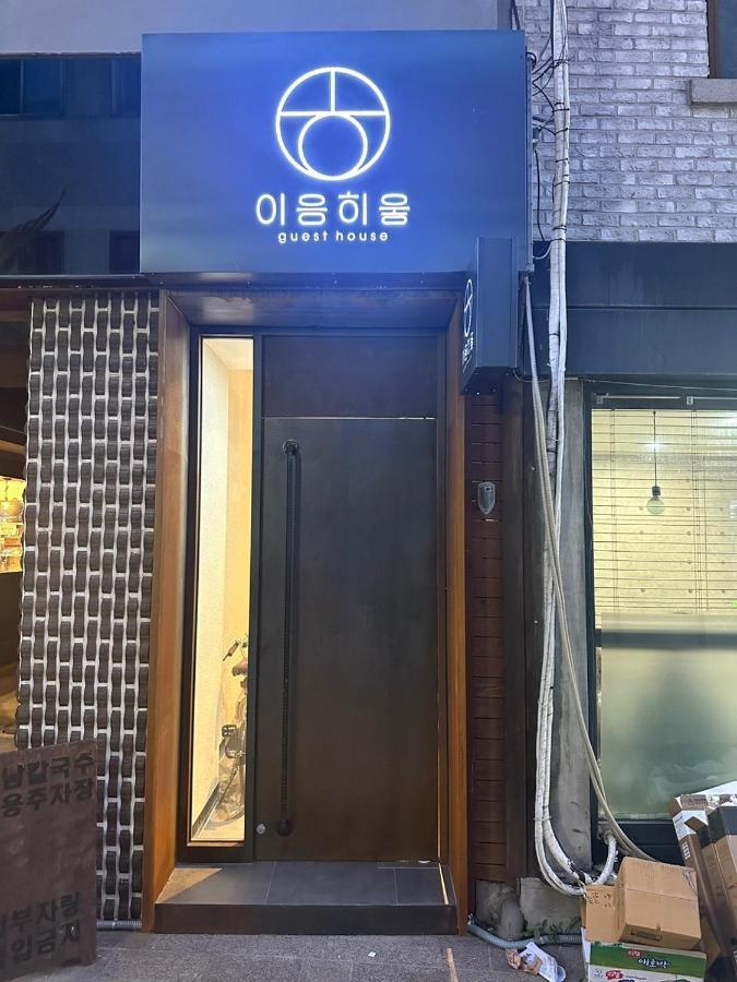 Aha Stay Gyeongju Bagian luar foto